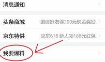 南宁爆料新闻头条,惊现神秘事件，真相令人震惊！